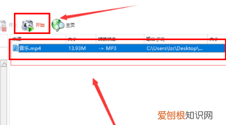 如何将文件转换为mp3格式,怎么把音频文件转化为视频文件