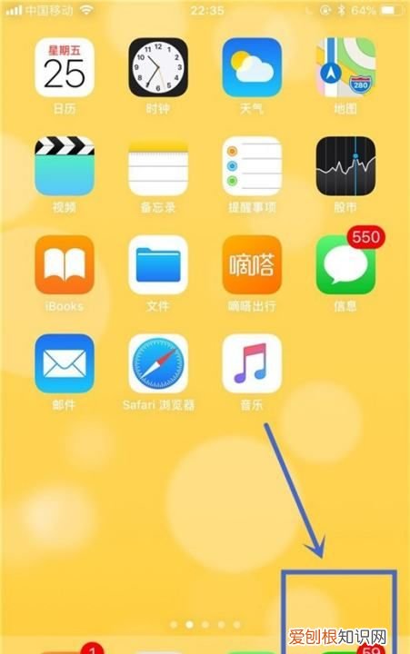 微信收钱怎么设置另一个手机提示