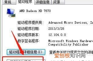 电脑屏幕显示不全怎么调节,电脑显示器显示不完整怎么调