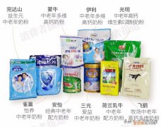 安怡中老年奶粉怎么样？9款中老年奶粉对比