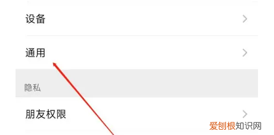 微信打字变小了怎么办，电脑微信打字变小了怎么办