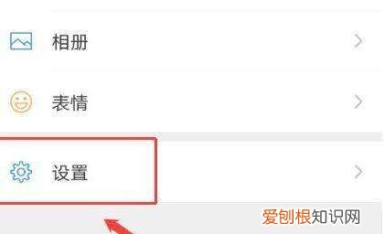 微信打字变小了怎么办，电脑微信打字变小了怎么办