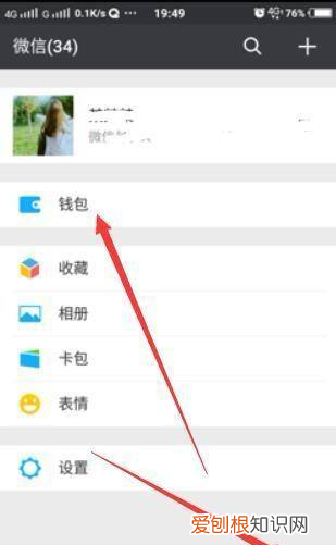 如何在滴滴出行上开发票，滴滴打车如何开发票与报销