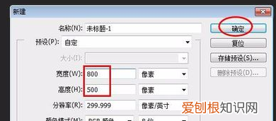 Ps如何制作好看的字体,ps怎么制作花式艺术字logo