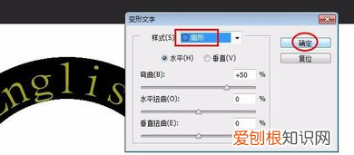 Ps如何制作好看的字体,ps怎么制作花式艺术字logo
