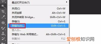 Ps如何制作好看的字体,ps怎么制作花式艺术字logo