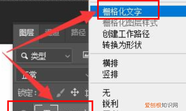 Ps如何制作好看的字体,ps怎么制作花式艺术字logo