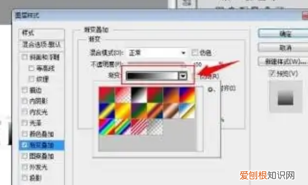 Ps如何制作好看的字体,ps怎么制作花式艺术字logo