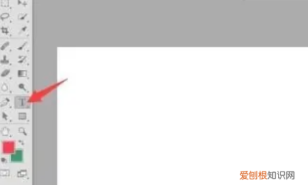 Ps如何制作好看的字体,ps怎么制作花式艺术字logo