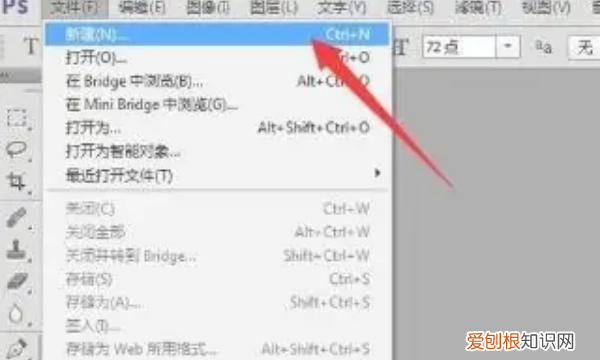 Ps如何制作好看的字体,ps怎么制作花式艺术字logo