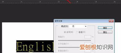 Ps如何制作好看的字体,ps怎么制作花式艺术字logo