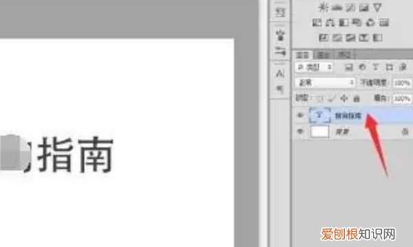 Ps如何制作好看的字体,ps怎么制作花式艺术字logo