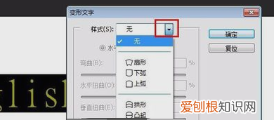 Ps如何制作好看的字体,ps怎么制作花式艺术字logo