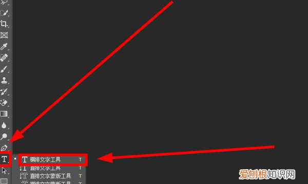 Ps如何制作好看的字体,ps怎么制作花式艺术字logo