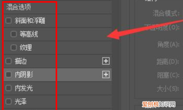 Ps如何制作好看的字体,ps怎么制作花式艺术字logo