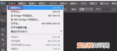 Ps如何制作好看的字体,ps怎么制作花式艺术字logo