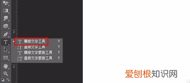 Ps如何制作好看的字体,ps怎么制作花式艺术字logo