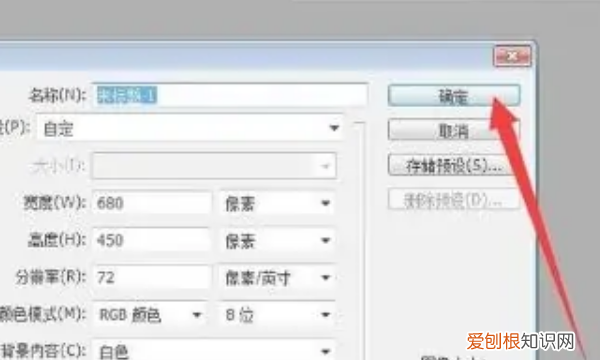 Ps如何制作好看的字体,ps怎么制作花式艺术字logo