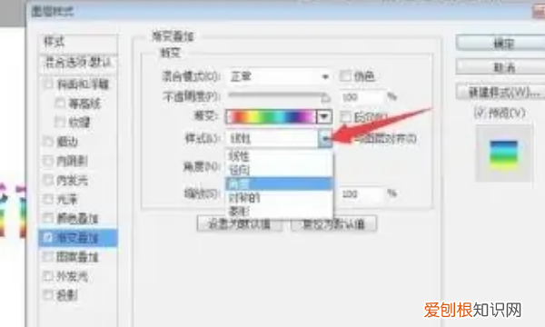 Ps如何制作好看的字体,ps怎么制作花式艺术字logo