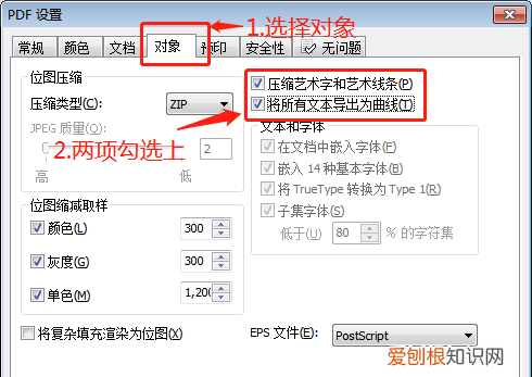cdr应该咋导出pdf,cdr如何导出pdf格式需要什么条件