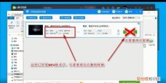 mp4视频打不开的解决方法