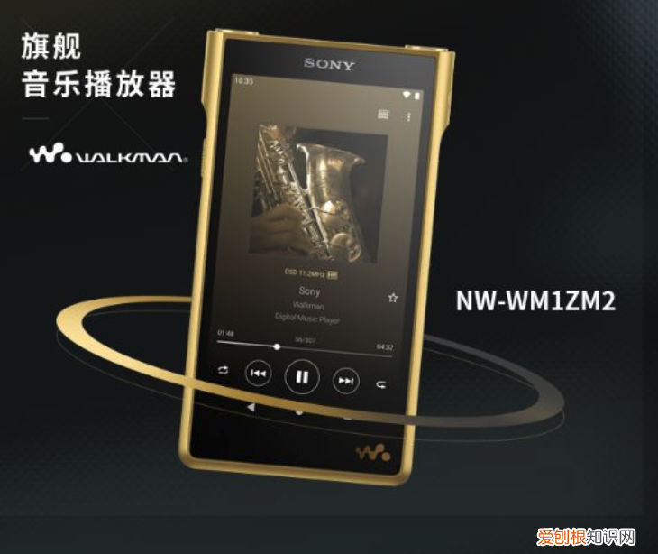 索尼MP3播放器哪个性价比高？全新金砖二代来了
