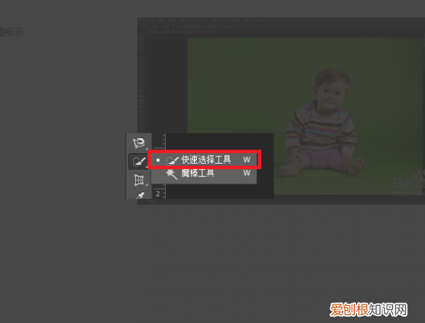 PS的选区应该咋复制,ps如何复制选取内容