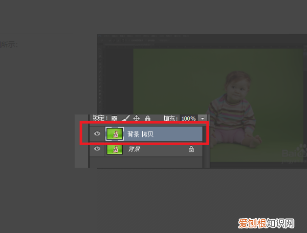 PS的选区应该咋复制,ps如何复制选取内容
