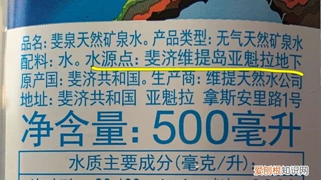 斐济矿泉水为什么这么贵？评测6款网红矿泉水