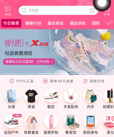 斐济矿泉水为什么这么贵？评测6款网红矿泉水