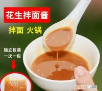 热干面芝麻酱还是花生酱，一碗热干面里面有几克盐