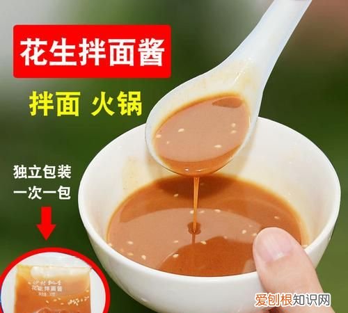 热干面芝麻酱还是花生酱,一碗热干面里面有几克盐