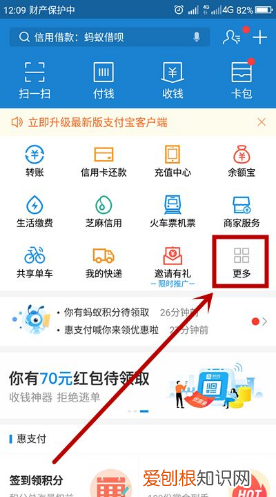 蚂蚁庄园咋地才能领饲料，支付宝蚂蚁庄园雇佣小鸡吃饲料算谁的