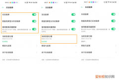 opporeno4pro怎么设置返回键