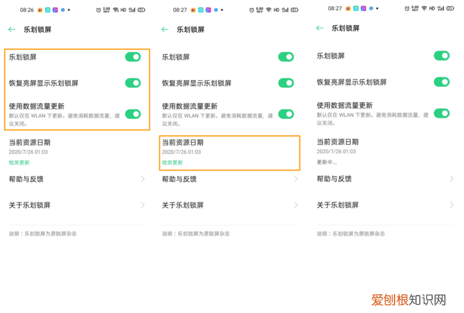 opporeno4pro怎么设置返回键