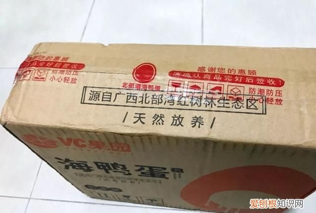 同款流油熟海鸭咸蛋