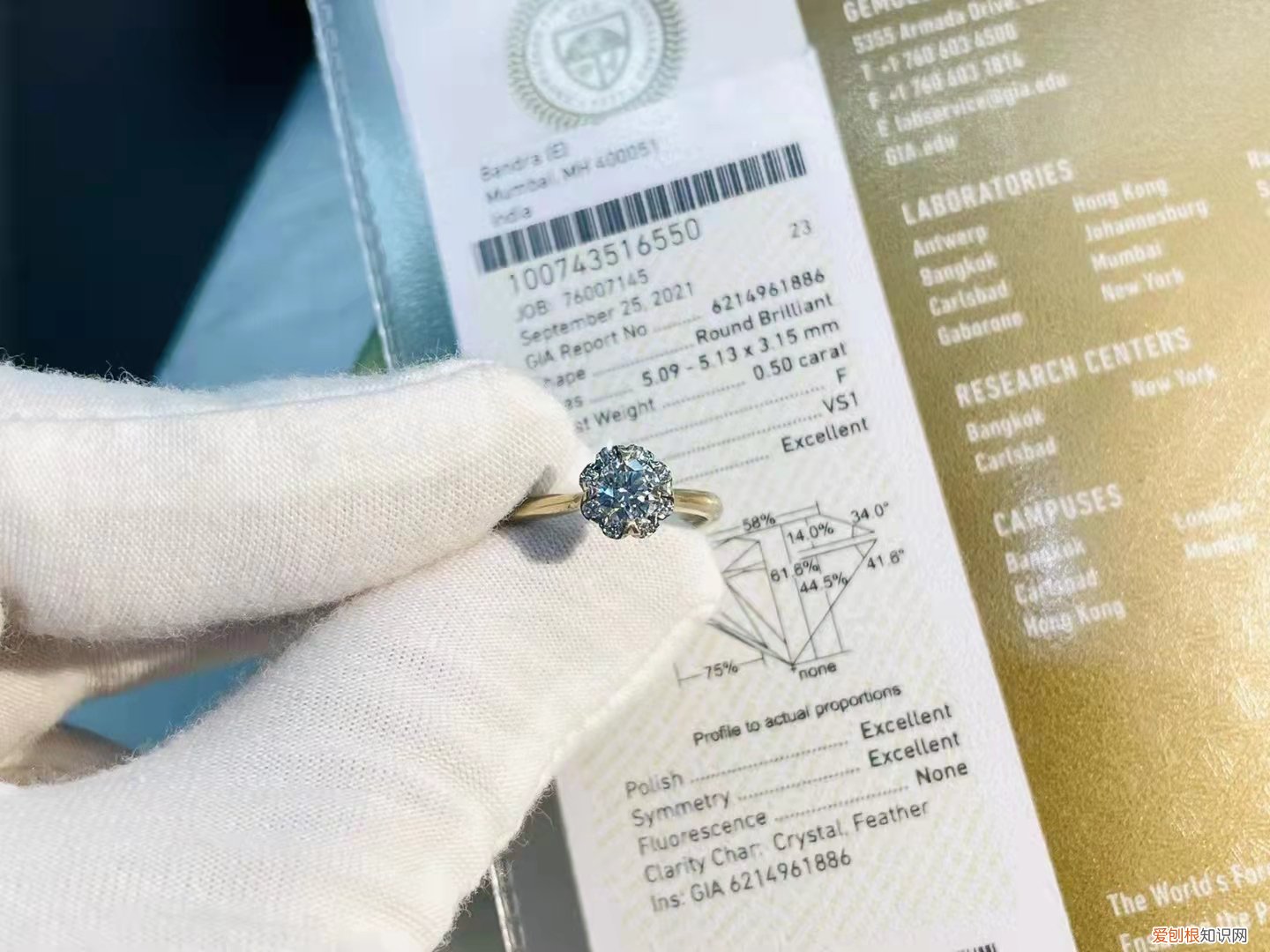 50分裸钻价格多少钱?大牌还是定制如何选择?业内人士爆料,这样选性价比更高