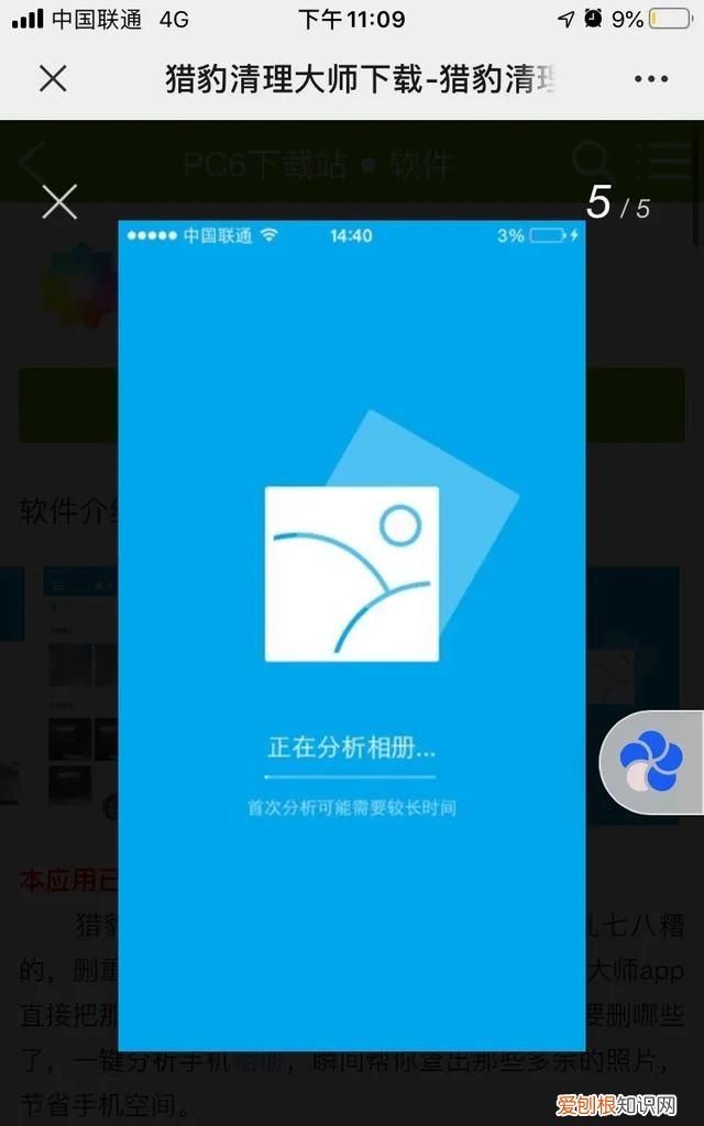 手机内存不足怎么清理