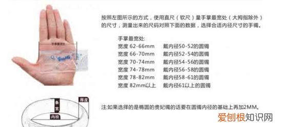 怎么测量手围，买手镯怎么量手围