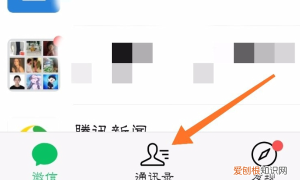 微信怎么删除指定朋友分组,微信如何快速删除不联系的人