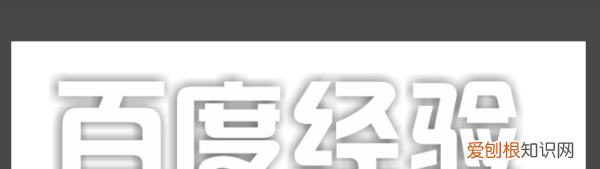 cdr该咋滴才能做内阴影,cdr怎么给图片添加阴影