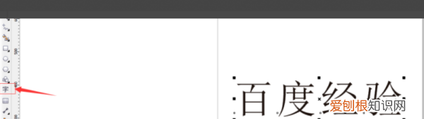 cdr该咋滴才能做内阴影,cdr怎么给图片添加阴影