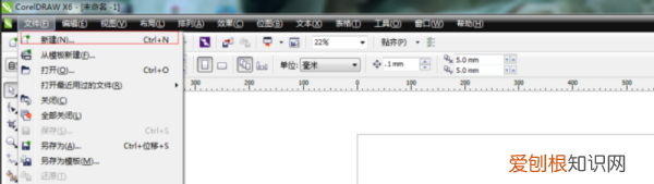 cdr该咋滴才能做内阴影,cdr怎么给图片添加阴影