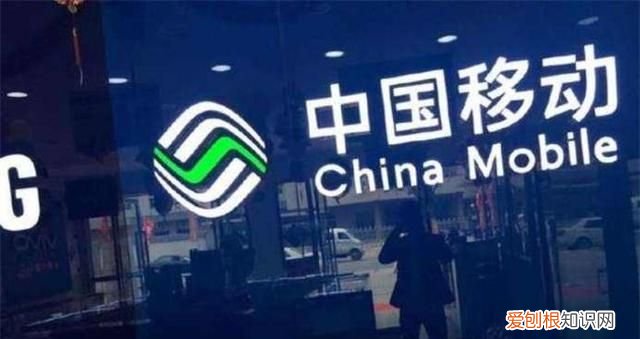 中国移动最“值钱”的两个号段和最“廉价”的三个号段，你有吗？