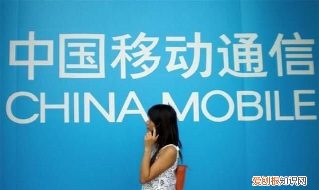 中国移动最“值钱”的两个号段和最“廉价”的三个号段，你有吗？