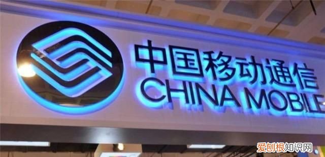 中国移动最“值钱”的两个号段和最“廉价”的三个号段，你有吗？