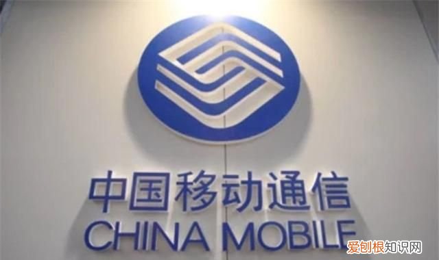 中国移动最“值钱”的两个号段和最“廉价”的三个号段，你有吗？