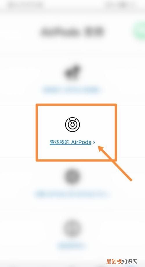苹果耳机怎么恢复出厂设置，苹果蓝牙耳机怎么恢复出厂设置