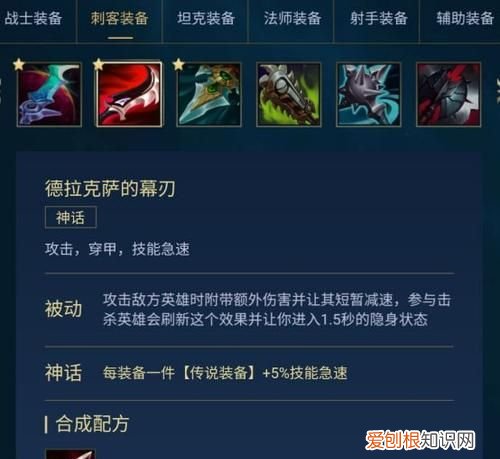 幕刃是什么意思