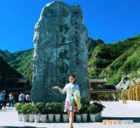 野山坡属于那个地区，野三坡狼牙山是不是世界自然文化遗产